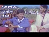 Dharti Hai Hamari Jaan, Jaan Laga Kar Boye Dhaan - Anokha [1975 ] | Shatrughan Sinha - Mohammed Rafi