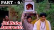 Jai Baba Amarnath [ 1983 ] - Hindi Movie in Part - 6/12 - Beena Banerjee - Mohan Choti