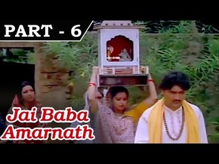 Jai Baba Amarnath [ 1983 ] - Hindi Movie in Part - 6/12 - Beena Banerjee - Mohan Choti