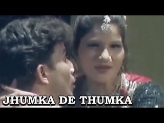Jhumka De Thumka - Dulhin Bani Mor Bahiniya [ 1977 ] - Lalitesh - Hot Bhojpuri Song