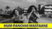 Hum Panchhi Mastaane - Dekh Kabira Roya [ 1957 ] - Anita Guha - Ameeta - Lata Mangeshkar
