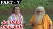 Jai Baba Amarnath [ 1983 ] - Hindi Movie in Part - 7/12 - Beena Banerjee - Mohan Choti