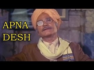 Apna Desh Videsh Ke Aage Hath Naa Phailaye - Anokha [ 1975 ] - A.K. Hangal - Mukesh