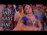 Jab Aayi Hai Woh Gaon Se Hamar - Anokha [ 1975 ] Shatrughan Sinha - Amit Kumar - Mahendra Kapoor