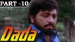 Dada [ 1979 ] - Hindi Movie In Part - 10 / 12 - Vinod Mehra - Bindiya Goswami