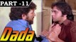 Dada [ 1979 ] - Hindi Movie In Part - 11 / 12 - Vinod Mehra - Bindiya Goswami