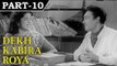 Dekh Kabira Roya [ 1957 ] - Hindi Movie In Part - 10 / 13 - Anoop Kumar - Anita Guha