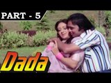 Dada [ 1979 ] - Hindi Movie In Part - 5 / 12 - Vinod Mehra - Bindiya Goswami