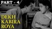 Dekh Kabira Roya [ 1957 ] - Hindi Movie In Part - 4 / 13 - Anoop Kumar - Anita Guha