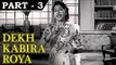 Dekh Kabira Roya [ 1957 ] - Hindi Movie In Part - 3 / 13 - Anoop Kumar - Anita Guha