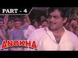 Anokha [ 1975 ] Hindi Movie In Part - 4 / 12 - Shatrughan Sinha | Zarina Wahab