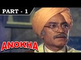 Anokha [ 1975 ] Hindi Movie In Part - 1 / 12 - Shatrughan Sinha | Zarina Wahab