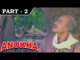 Anokha [ 1975 ] Hindi Movie In Part - 2 / 12 - Shatrughan Sinha | Zarina Wahab