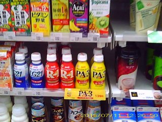 コンビニ ジュース 紙パック サークルkサンクス