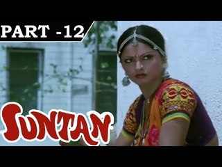 Suntan [ 1976 ]  - Hindi Movie In Part - 12  / 13  -  Ashok Kumar - Jeetendra - Rekha