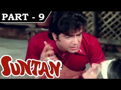 Suntan [ 1976 ] - Hindi Movie In Part - 9 / 13 - Ashok Kumar - Jeetendra - Rekha