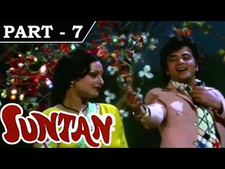 Suntan [ 1976 ]  - Hindi Movie In Part - 7  / 13  -  Ashok Kumar - Jeetendra - Rekha
