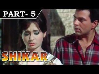 Shikar [ 1968 ] - Hindi Movie in Part 5 / 14 - Dharmendra - Asha Parekh - Sanjeev Kumar