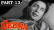Seema [ 1955 ] - Hindi Movie in Part 13 / 14 - Nutan - Balraj Sahni - Shubha Khote