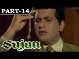 Sajan [1969] - Hindi Movie in Part - 14 / 14 - Manoj Kumar - Asha Parekh