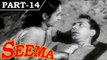 Seema [ 1955 ] - Hindi Movie in Part 14 / 14 - Nutan - Balraj Sahni - Shubha Khote