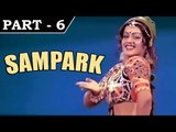 Sampark [ 1979 ] - Hindi Movie in Part 6 / 12 - Girish Karnad - Mazhar Khan - Madhu Kapoor