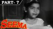 Seema [ 1955 ] - Hindi Movie in Part 7 / 14 - Nutan - Balraj Sahni - Shubha Khote