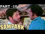 Sampark [ 1979 ] - Hindi Movie in Part 10 / 12 - Girish Karnad - Mazhar Khan - Madhu Kapoor