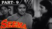 Seema [ 1955 ] - Hindi Movie in Part 9 / 14 - Nutan - Balraj Sahni - Shubha Khote