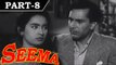 Seema [ 1955 ] - Hindi Movie in Part 8 / 14 - Nutan - Balraj Sahni - Shubha Khote