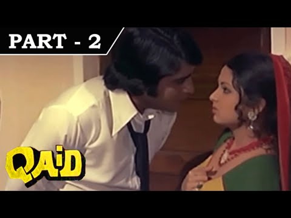 Qaid [ 1975 ] Hindi Movie in Part 2 / 12 Vinod Khanna Leena