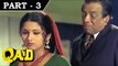Qaid [ 1975 ] - Hindi Movie in Part - 3 / 12 - Vinod Khanna - Leena Chandavarkar