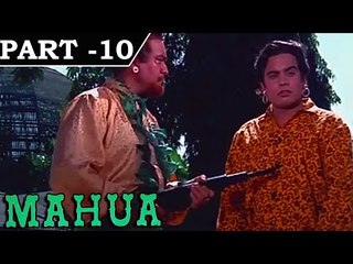 Mahua [ 1969 ] - Hindi Movie In Part - 10 / 12 - Shiv Kumar - Prem Nath