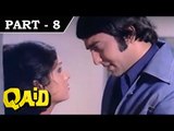 Qaid [ 1975 ] - Hindi Movie in Part - 8 / 12 - Vinod Khanna - Leena Chandavarkar