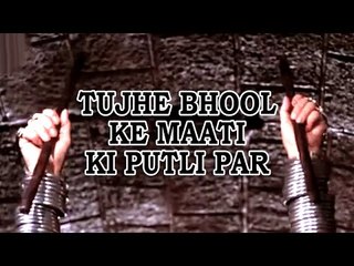 Tujhe Bhool Ke Maati Ki Putli Par - Chandi Sona [ 1977 ] - Raj Kapoor - Mukesh