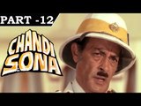 Chandi Sona [ 1977 ] - Hindi Movie In Part - 12 / 14 - Sanjay Khan | Parveen Babi