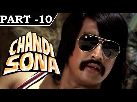 Chandi Sona [ 1977 ] - Hindi Movie In Part - 10 / 14 - Sanjay Khan | Parveen Babi
