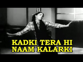 Kadki Tera Hi Naam Kalarki - Classic Hindi Song - Aji Bas Shukriya [ 1958 ] - Geeta Bali