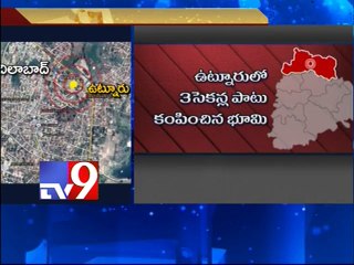 Mild Tremors felt in Adilabad