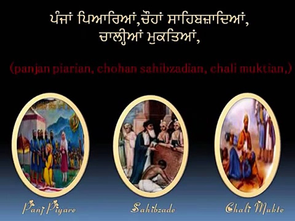 Ardaas video 0001