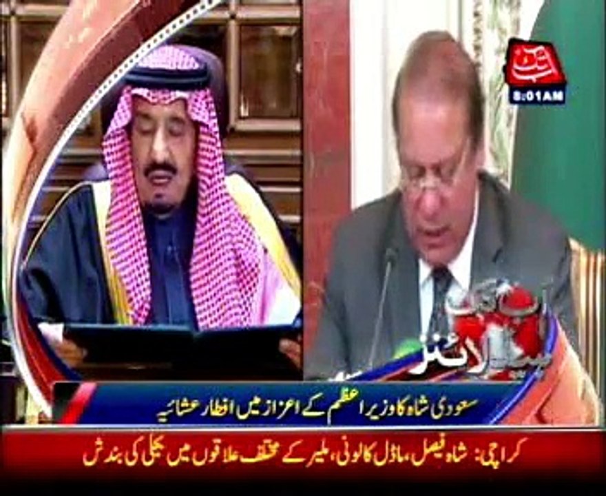 AbbTakk Headlines - 08 AM - 13 June 2015