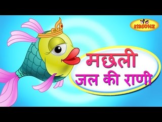 Machhli Jal Ki Rani Hai | Hindi Nursery Rhyme on Fish