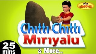 Chitti Chitti Miriyalu & More Telugu Nursery 3D Rhymes | 25 Minutes Compilation from KidsOne