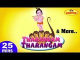 Tharangam Tharangam & More Telugu Nursery 3D Rhymes | 25 Minutes Compilation from KidsOne