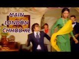 Main London Chhod Ke Aa Gaya - Adha Din Adhi Raat [ 1977 ] Vinod Khanna - Kishore Kumar