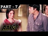 Aarop [ 1973 ] - Hindi Movie In Part - 7 / 12 - Vinod Khanna - Saira Banu