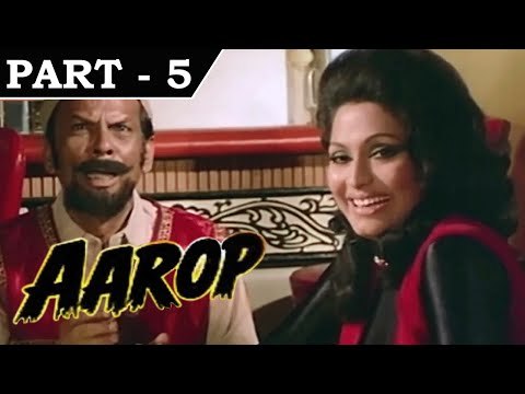 Aarop [ 1973 ] - Hindi Movie In Part - 5 / 12 - Vinod Khanna - Saira Banu
