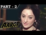 Aarop [ 1973 ] - Hindi Movie In Part - 2 / 12 - Vinod Khanna - Saira Banu