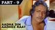 Adha Din Adhi Raat [ 1977 ] - Hindi Movie In Part 9 / 13 - Vinod Khanna | Shabana Azmi
