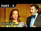 Adha Din Adhi Raat [ 1977 ] - Hindi Movie In Part 5 / 13 - Vinod Khanna | Shabana Azmi